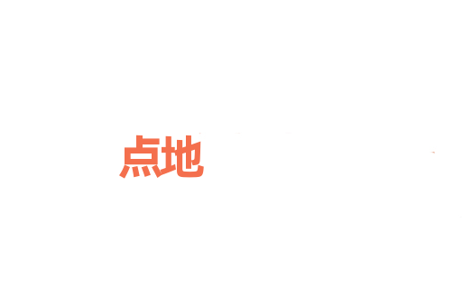 点地